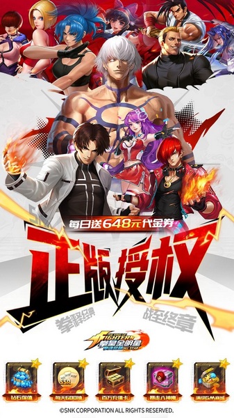 拳魂觉醒0.1折图片1