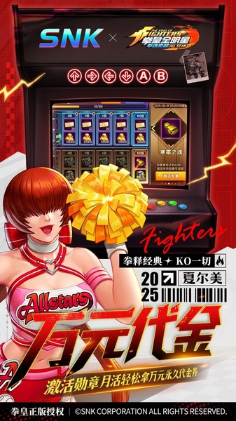 拳魂觉醒0.1折图片3