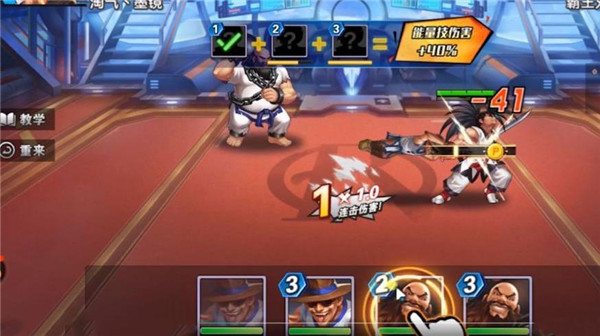 拳魂觉醒新手阵容推荐图片2