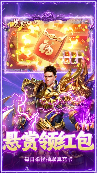 无畏之刃（沉默打金福利版）图片3