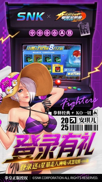 拳魂觉醒0.1折图片4