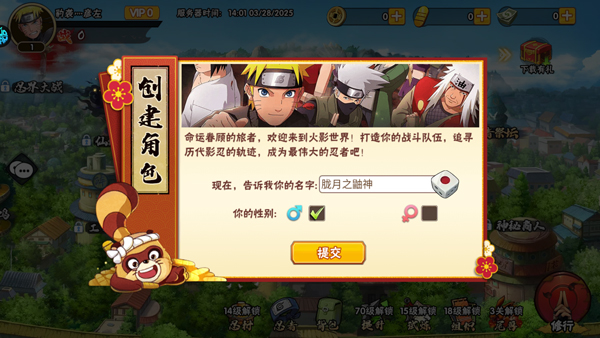 漫画英雄3D新手攻略图片2