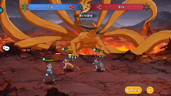 漫画英雄3D新手攻略图片4