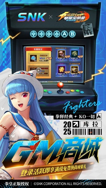 拳魂觉醒0.1折图片2