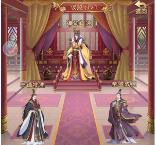 青鸾繁华录游戏攻略图片2