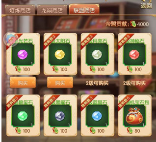 青鸾繁华录游戏攻略图片3