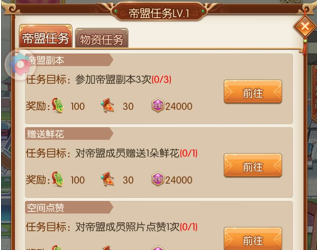 青鸾繁华录游戏攻略图片1