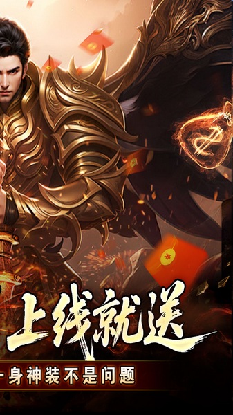 热血千刀斩（洪荒打金高爆）图片2