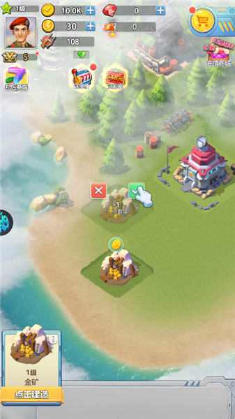 出击英雄岛玩法攻略图片