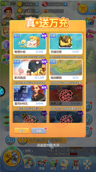 出击英雄岛玩法攻略图片