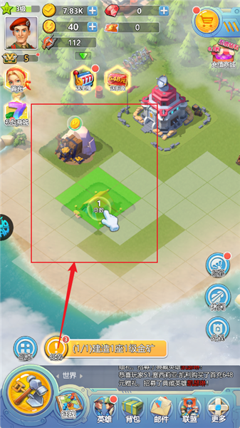 出击英雄岛玩法攻略图片