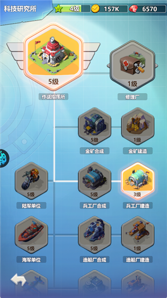 出击英雄岛玩法攻略图片