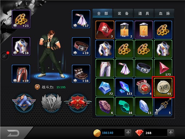 拳皇97ol游戏攻略图片