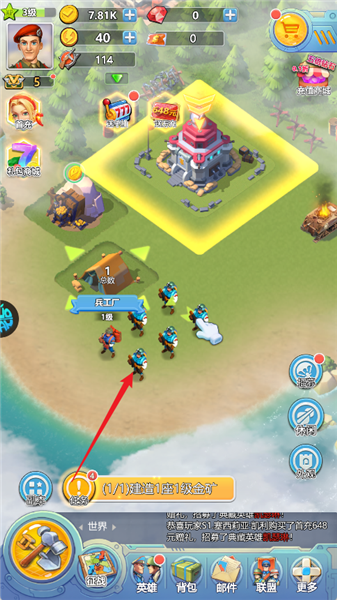 出击英雄岛玩法攻略图片