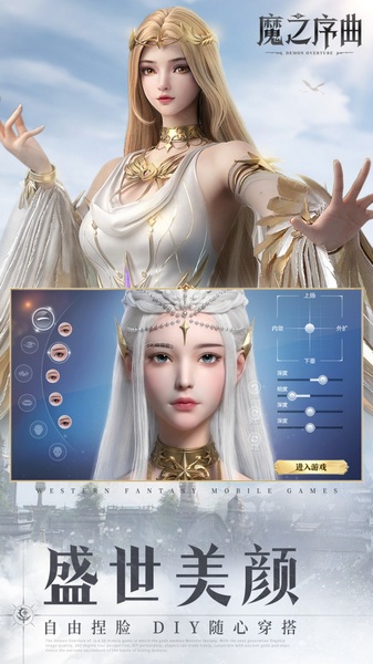 魔之序曲5折送鬼新娘图片1