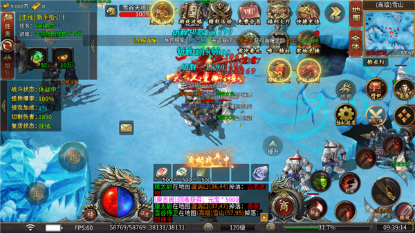 烈焰之怒玩法介绍图片2