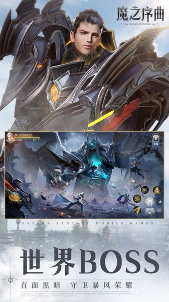 魔之序曲5折送鬼新娘图片5