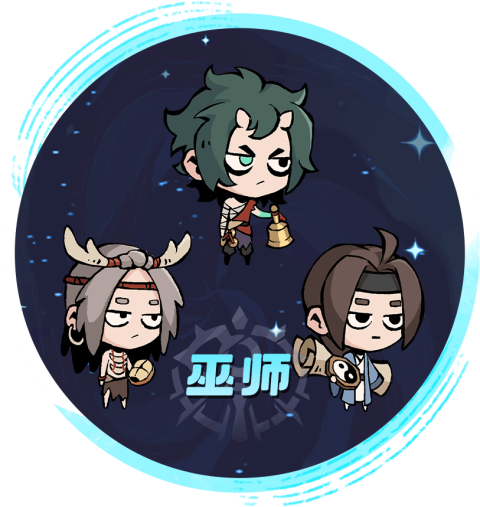 魔魔打勇士职业推荐图片1