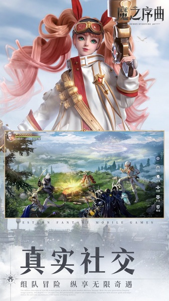 魔之序曲5折送鬼新娘图片2