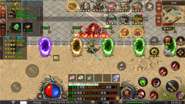 烈焰之怒玩法介绍图片1