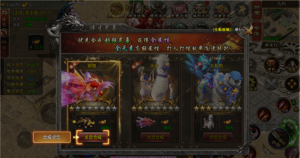 烈焰之怒玩法介绍图片5