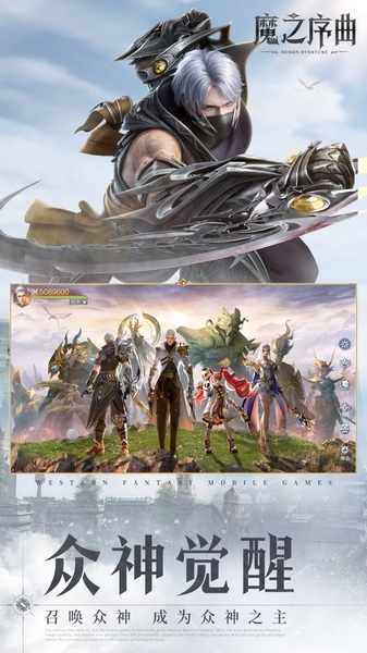 魔之序曲5折送鬼新娘图片3