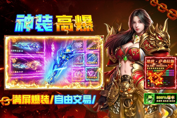 疾风之翼 三职业图片3