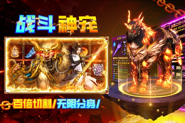 疾风之翼 三职业图片4