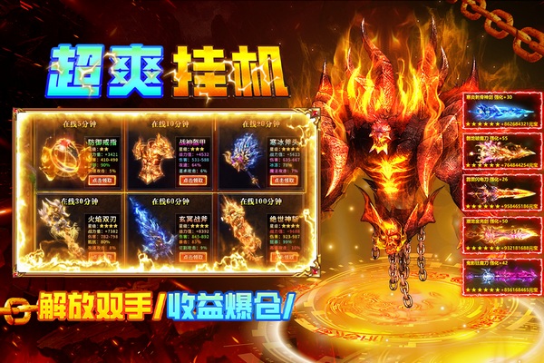 疾风之翼 三职业图片2