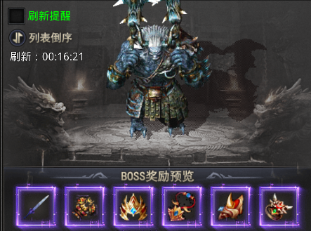 自由之光boss攻略图片6