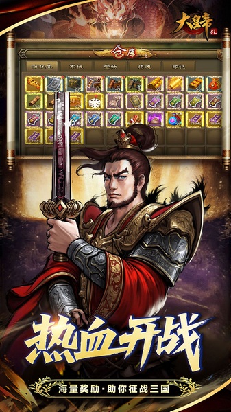 大皇帝0.05折争霸天下图片3