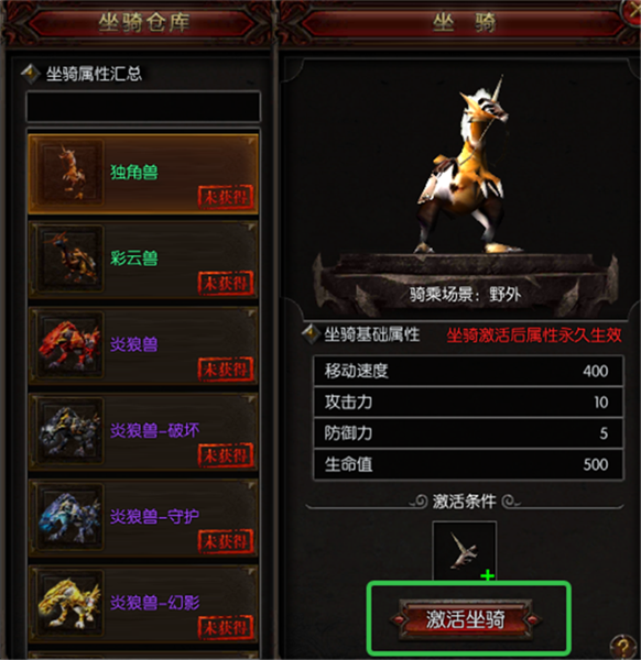 魔法来袭角色提升途径图片