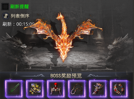 自由之光boss攻略图片5