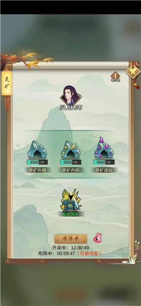 剑开仙门遗迹灵脉攻略图片