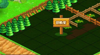 小小村长进阶攻略图片