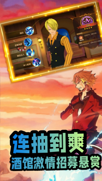 世界守卫军0.05折送2000图片3