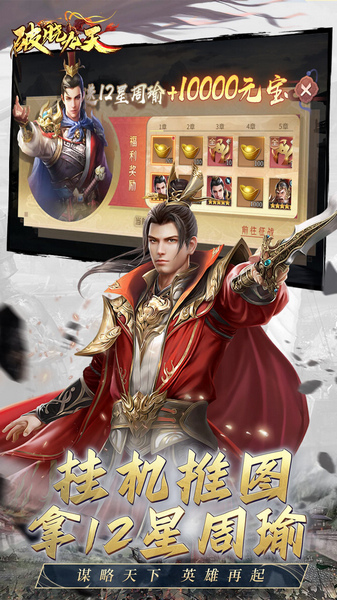 破晓九天0.05折实付返一倍图片3