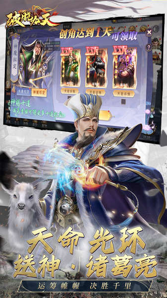 破晓九天0.05折实付返一倍图片4