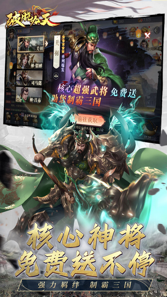 破晓九天0.05折实付返一倍图片5