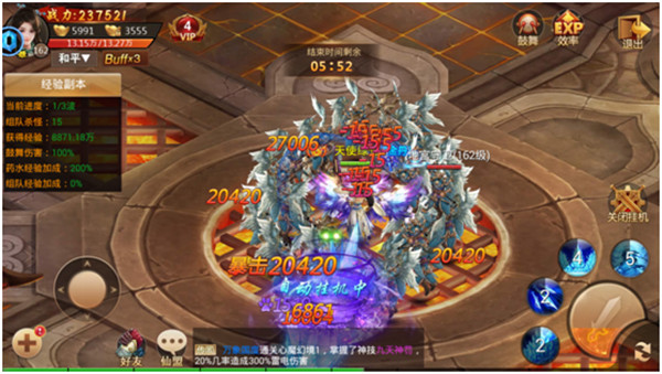 百战天下快速升级攻略图片