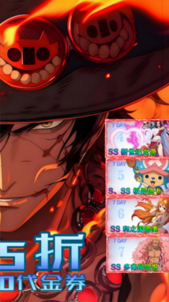 世界守卫军0.05折送2000图片2