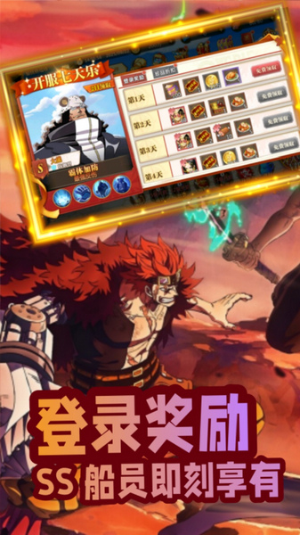 世界守卫军0.05折送2000图片5