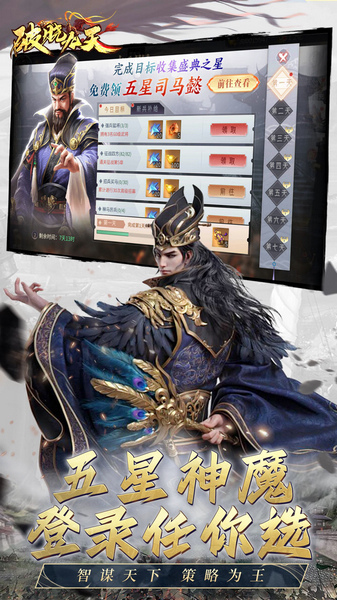 破晓九天0.05折实付返一倍图片2