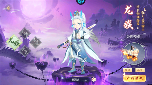 九州幻境城职业介绍图片