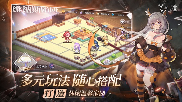 梦的第七章图片5