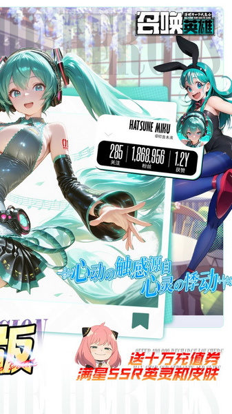 召唤英雄0.1折畅享打金特权图片2