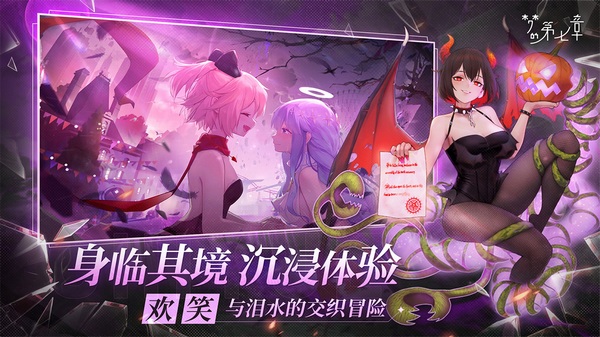 梦的第七章图片3