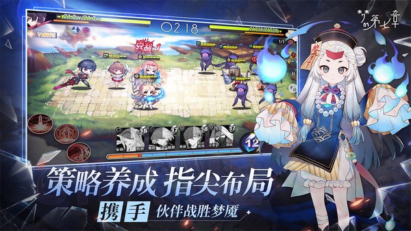 梦的第七章图片4