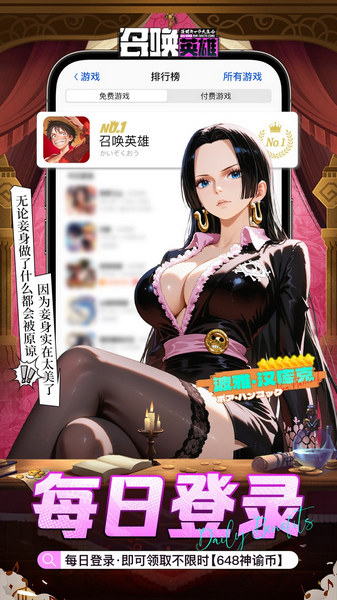 召唤英雄0.1折畅享打金特权图片5