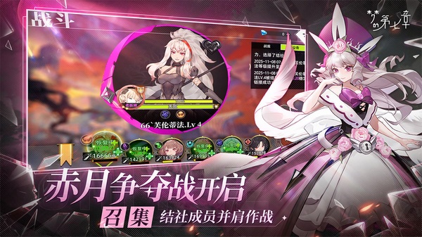 梦的第七章图片2